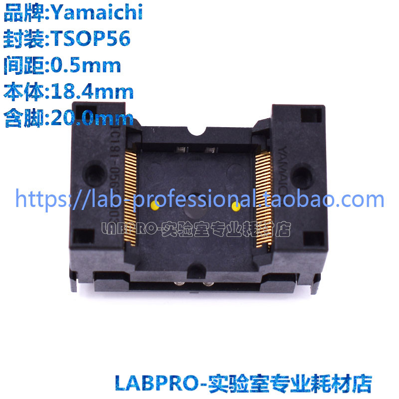 YAMAICHI测试座 SOP56/IC191-0562-003编程座 烧录座全新原装正品