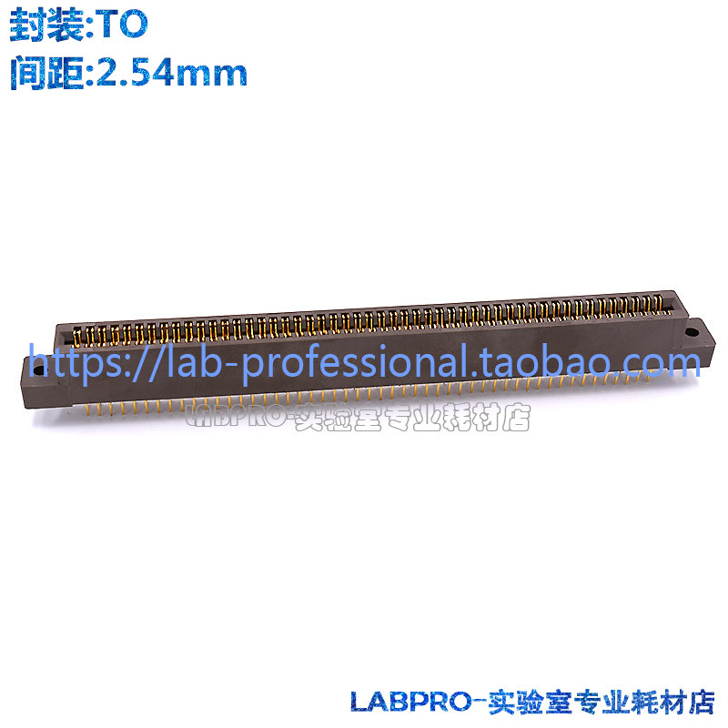 老化测试座100芯2X50P 镀金 高温总线座 野口座 夹具插座2.54直销