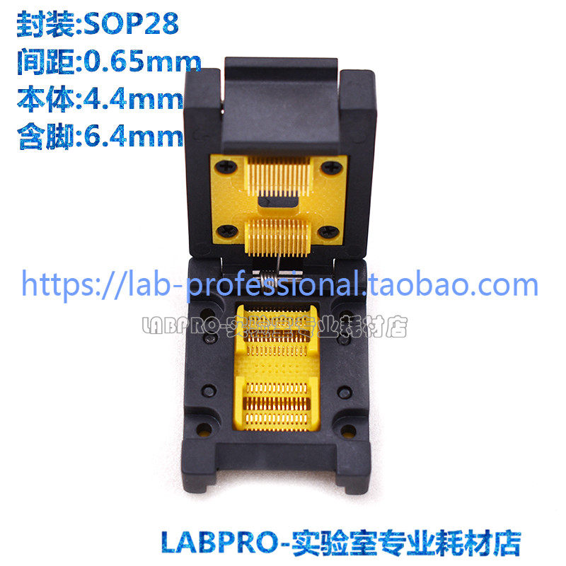 进口开尔文测试座TSSOP28-0.65-4.4x9.7 编程座 烧录座 老化座