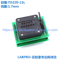 TO-220-11L LR turn DIP11 strip plate gold plated high temperature aging test Block 1 7 burner holder fixture socket