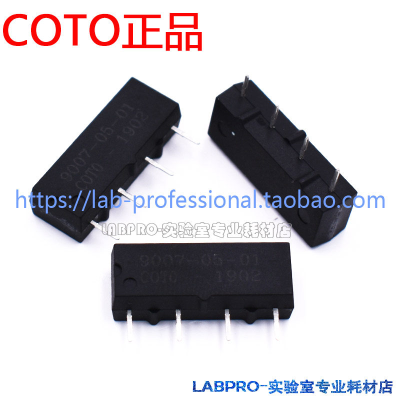 美国COTO全系列9007-05-01干簧DIP继电器9007-05-00原装全新正品