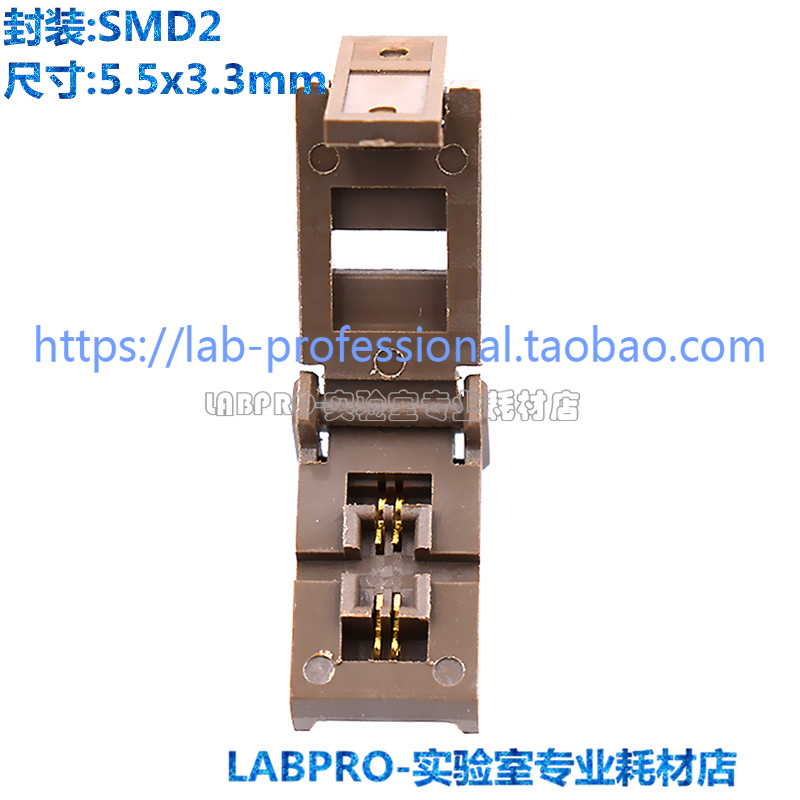 老化测试座SMD-0.1镀金开尔文高温测试座老化座烧录夹具插座 直销