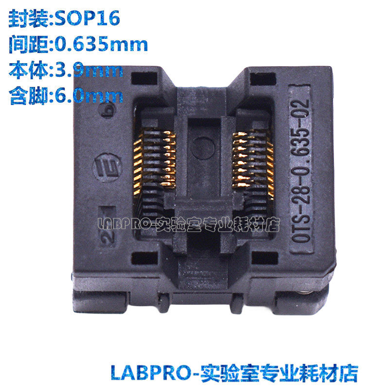 OTS-16(28)-0.635-02下压式测试座 镀金耐高温烧录夹具插座 全新