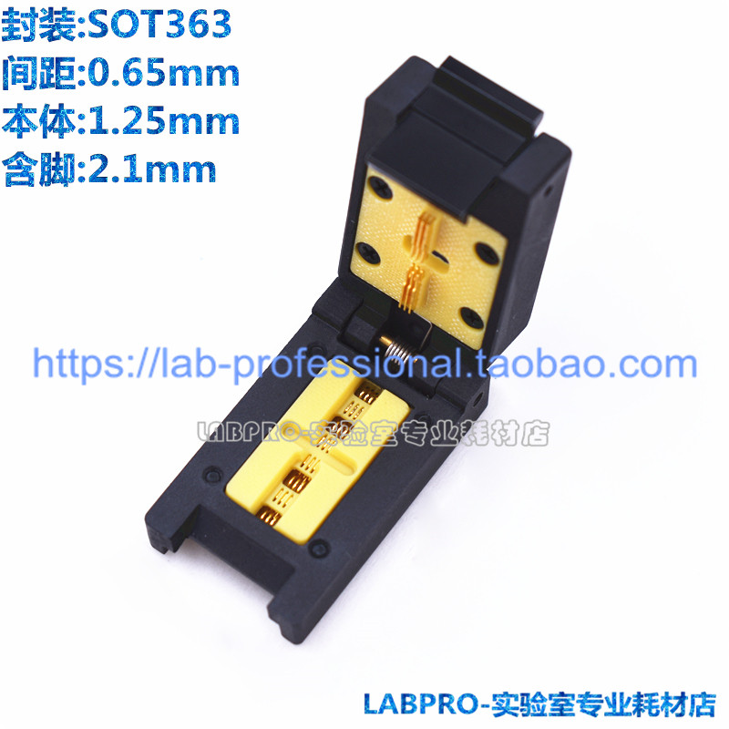 SOT363-6L定制测试座1.25x2订制/客制/烧录座老化座/专业设计制作