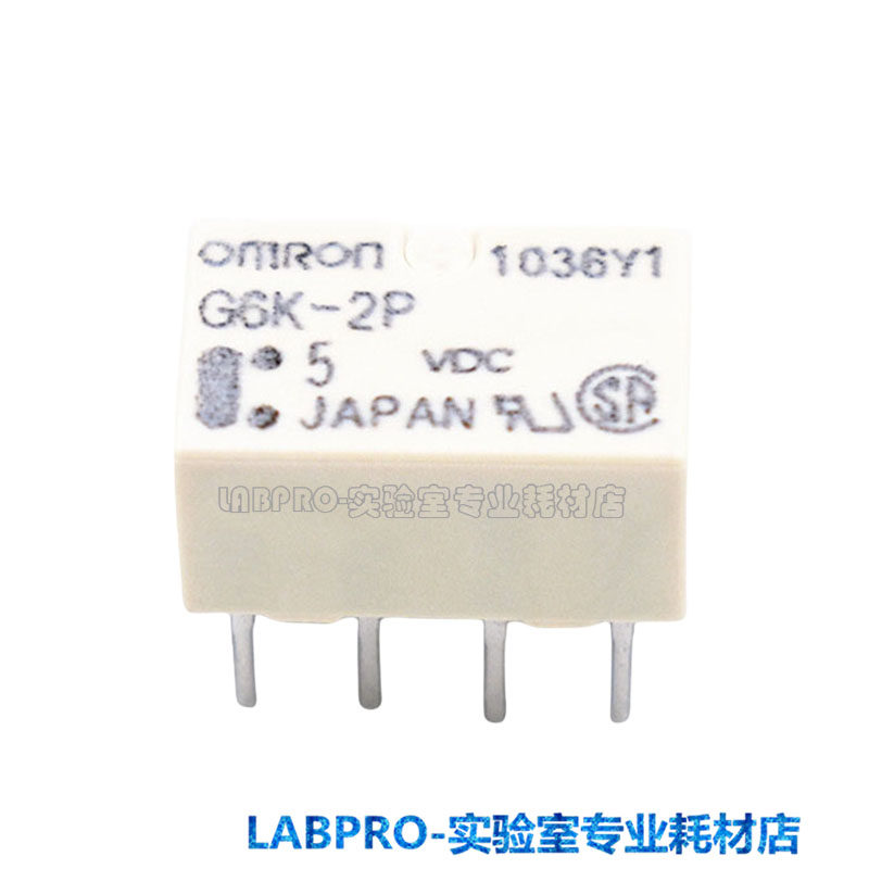欧姆龙继电器G6K-2P/2F-DC3 4.5 5 12 24VDC直插贴片日本产正品
