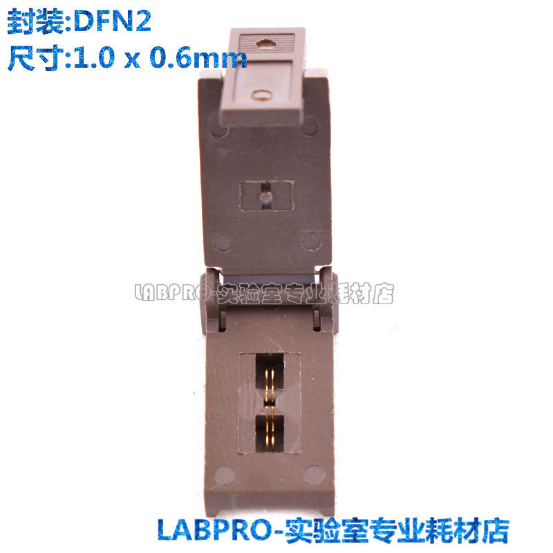DFN2/DFN1X0.6-2L(0.65)烧录座芯片IC老化测试座开尔文编程器底座