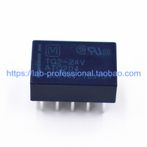 TQ2-24V Panasonic signal relay TQ2 series relay original brand new