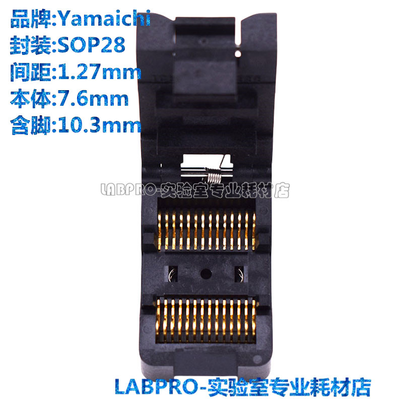 YAMAICHI测试座 SOP28/IC51-0282-986编程座 烧录座