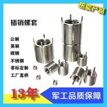 Premium new pin screw sleeve stainless steel carbon steel light heavy duty internal and external tooth key pin Self-locking type threaded sheath
