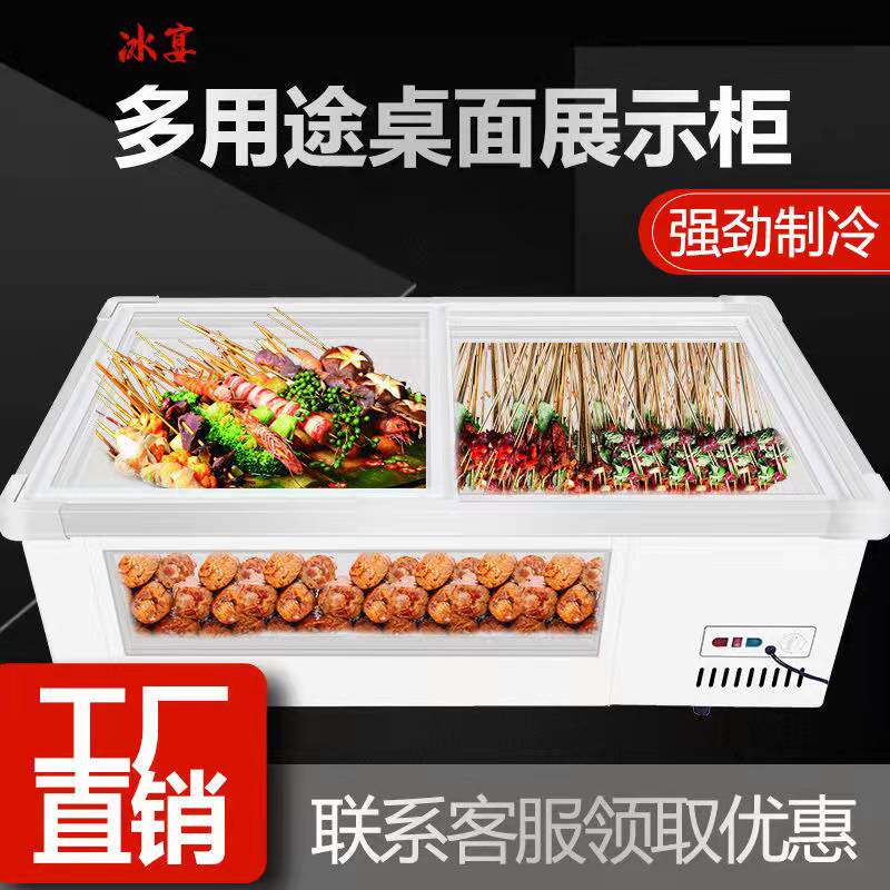 Desktop desktop fresh-keeping cooked food cabinet barbecue stall a la carte refrigerated freezer display cabinet removable freezer duck neck cabinet