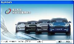 Worry-free low-cost discount Xinye Auto Repair Professional Edition Online Edition Registration Code Edition Dongle is recommended for any selection