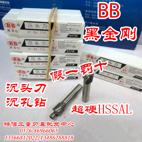 BB Black Diamond Countersunk Head Knife M3 2 * 6 M4 2 * 8 M5 2 * 10 M6 2 * 11 M8 2 * 14