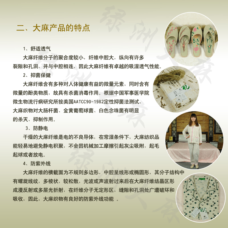 Chaussettes - collants - Ref 777960 Image 31