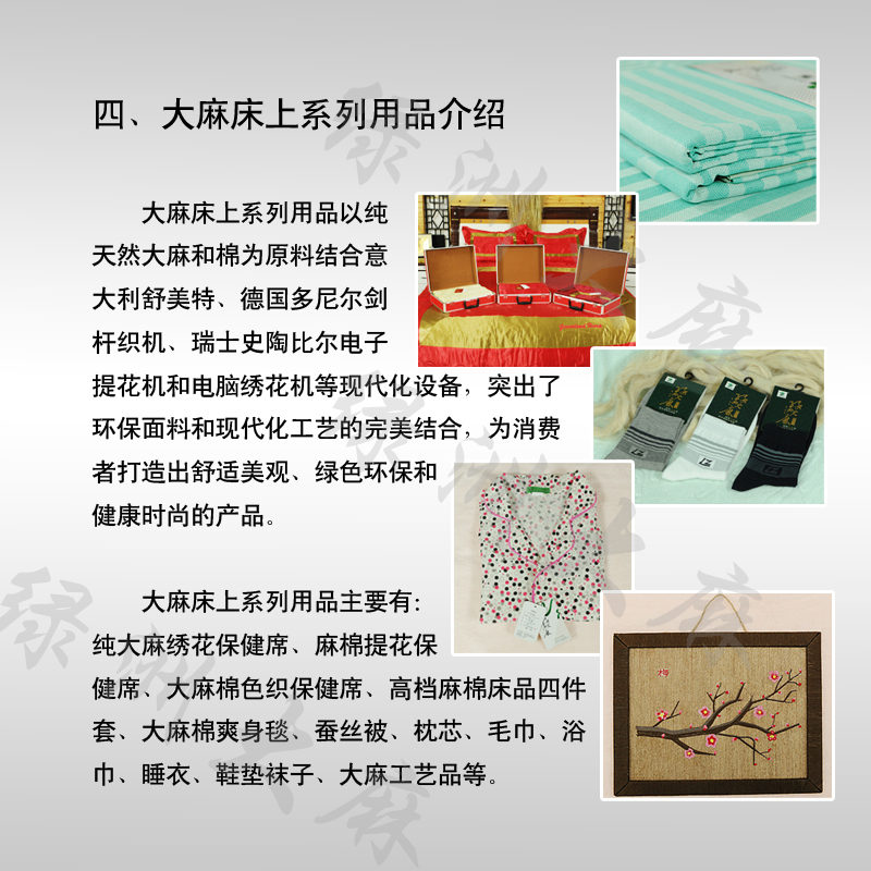 Chaussettes - collants - Ref 777960 Image 33