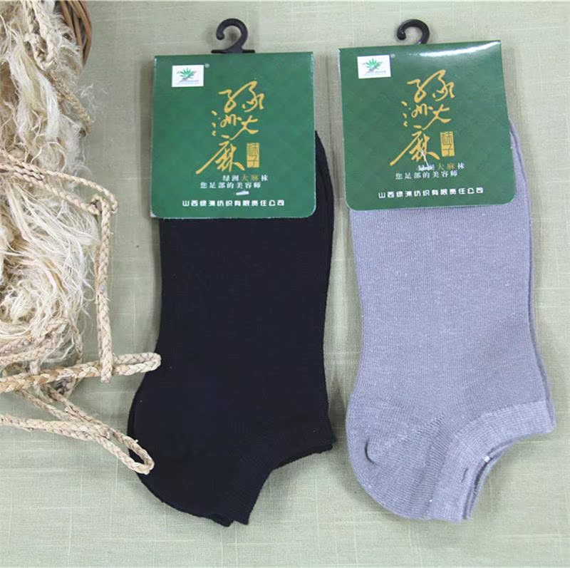 Chaussettes - collants - Ref 777948 Image 6