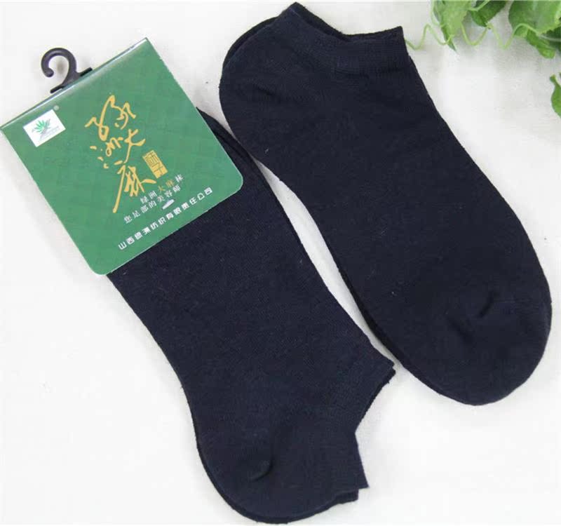 Chaussettes - collants - Ref 777948 Image 7