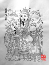 Blank DIY coloring New Year painting line draft Yangjiabu Woodblock New Year painting Student classroom activities Handmade Fu Lu Shou Samsung