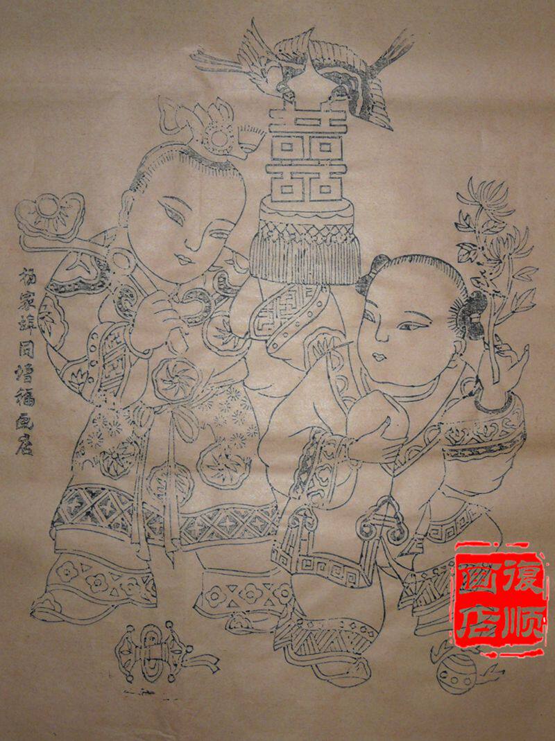 Daxi character New Year painting Yangjiabu Woodblock New Year painting Old version New Year painting Intangible Cultural Heritage Pure handmade collection