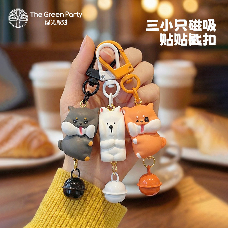 Thegreenparty Three Little Magnetic Pendants, the Same Style as on Xiaohongshu, Best Friend Gift, Bag Charm, Keychain
