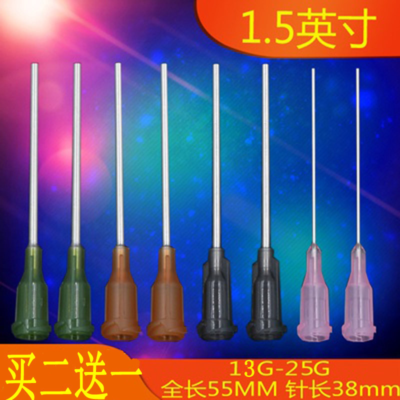 100支包邮1.5英寸加长塑钢点胶针头针筒针咀点胶机针嘴螺口针头