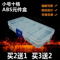 Transparent plastic box screw storage box hardware storage box component tools electronic parts box with cover