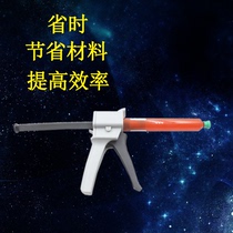UV glue glue gun optical glue LOCA push-type glue gun dispensing glue gun syringe water glue gun