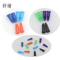 Dispensing machine syringe plug White glue plug Black Red Green Purple blue