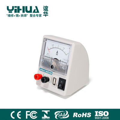 Friendship YIHUA 5V2A Repair mobile phone Tools power Phone USB power plug Newsletter Repair power supply