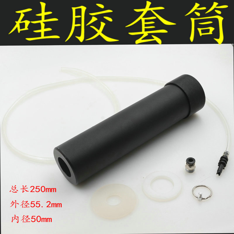 Dispensing machine barrel 330CC silicone sleeve aluminum alloy sleeve syringe glue machine glass syringe barrel