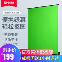 Green screen keying background cloth professional studio photo studio net red live broadcast group broadcast thickened blue green