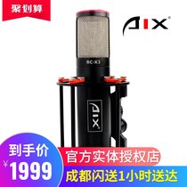 Other Other 0 Love Show AIX RC-X3 King Series Professional Recording Microphone New Product Listing Package