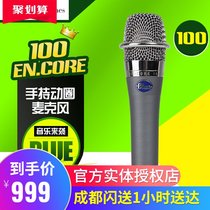 Blue C O K wireless mabadia with anti-counterfeiting US Blue en core 100 hand-held