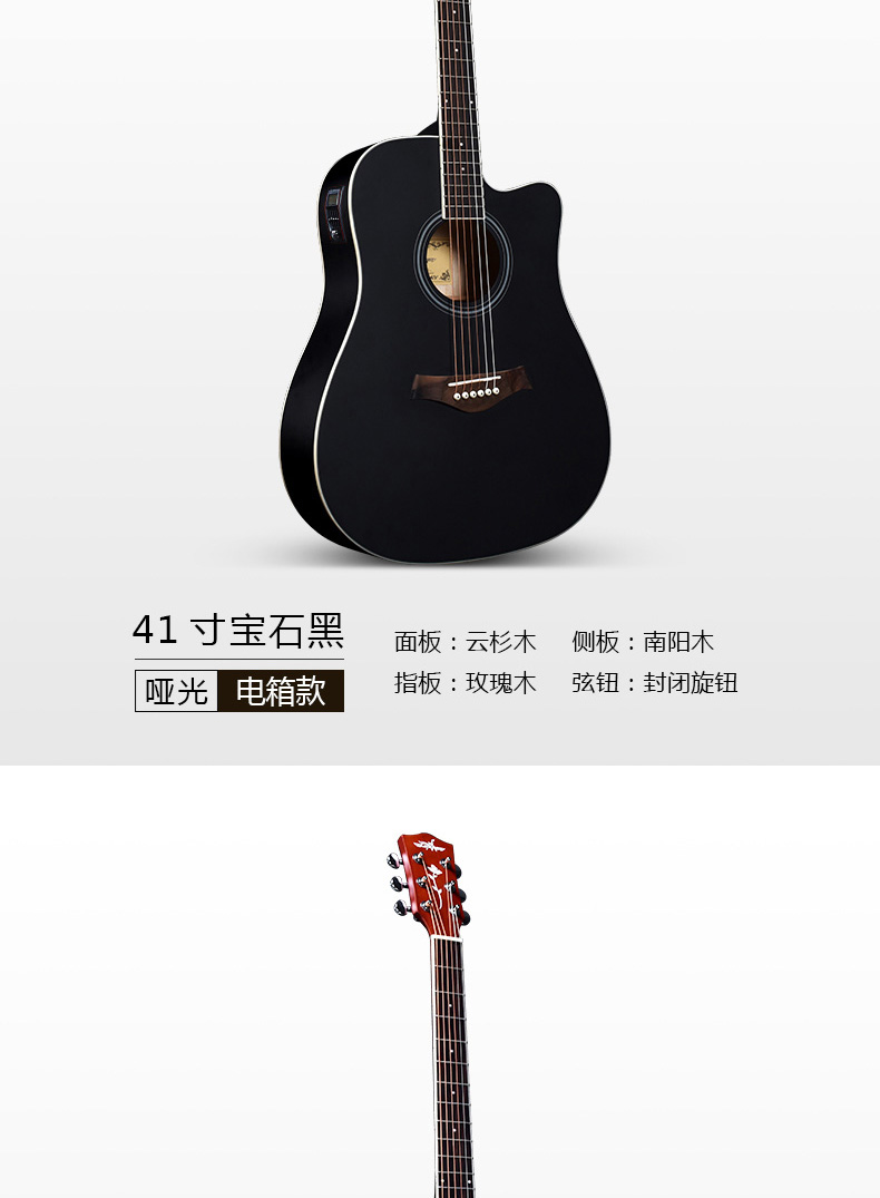 40 inch 41 inch hiệu suất guitar acoustic guitar điện hộp đàn piano acoustic cho nam và nữ mới bắt đầu thực hành nhạc cụ piano - Nhạc cụ phương Tây kèn saxophone soprano