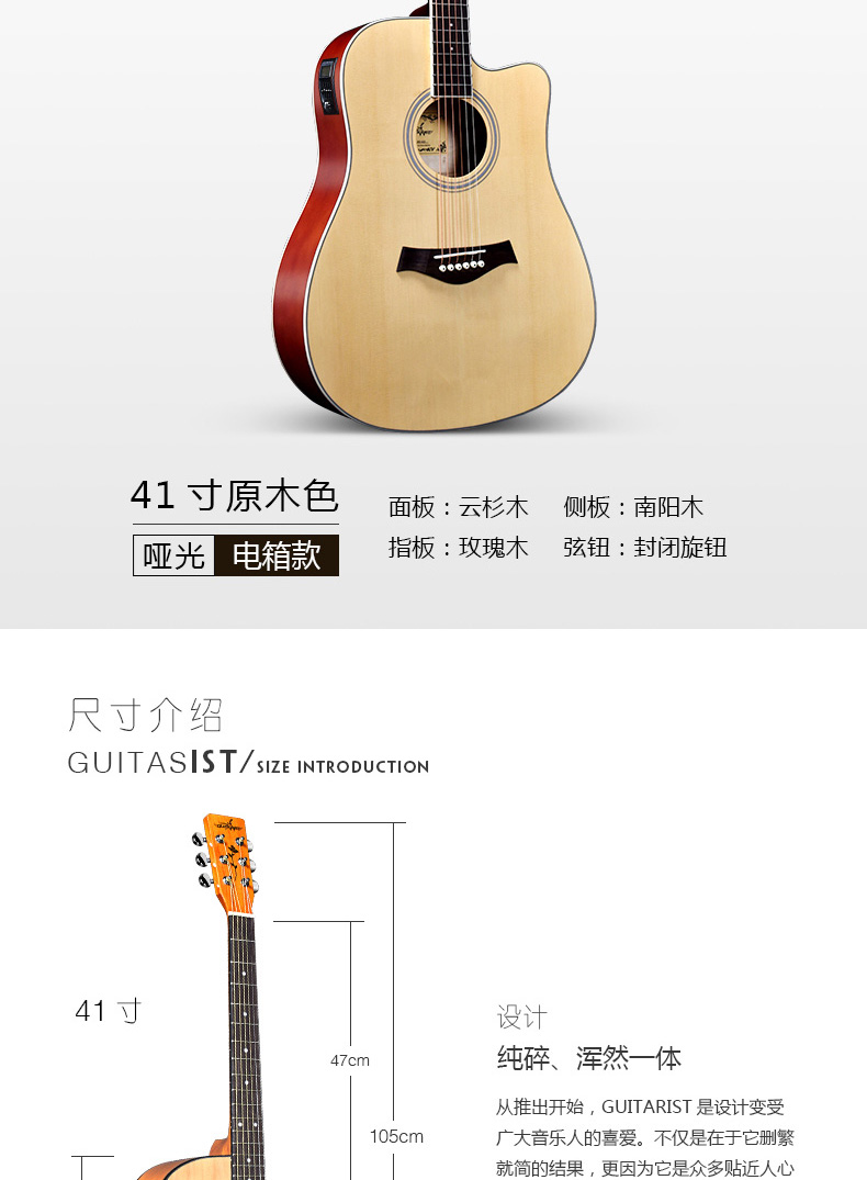 40 inch 41 inch hiệu suất guitar acoustic guitar điện hộp đàn piano acoustic cho nam và nữ mới bắt đầu thực hành nhạc cụ piano - Nhạc cụ phương Tây kèn saxophone soprano