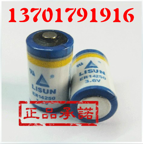 Original Lixing LISUN ER14250 1 2AA 3 6V lithium battery equipment instrument battery ER14250