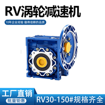 Dongguan 75 type full speed ratio 1:7 5 10 15 30 Weibang Electromechanical Dongguan direct sale