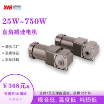 Weibang 120W speed control brake right angle 5IK120RGU-CMF-5GU10RC hollow geared motor