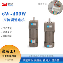 200W speed brake motor 6IK200RGU-CMF 6GU25K Motor shaft for splitter 15 motor