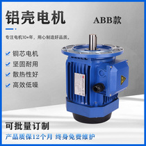 Weibang mechanical and electrical vertical horizontal 1400 AC aluminum alloy motor YS-632-4 asynchronous motor factory direct sales