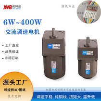 Weibang gear reduction motor 5IK40GN-C single-phase 220V induction micro motor 40W constant speed motor