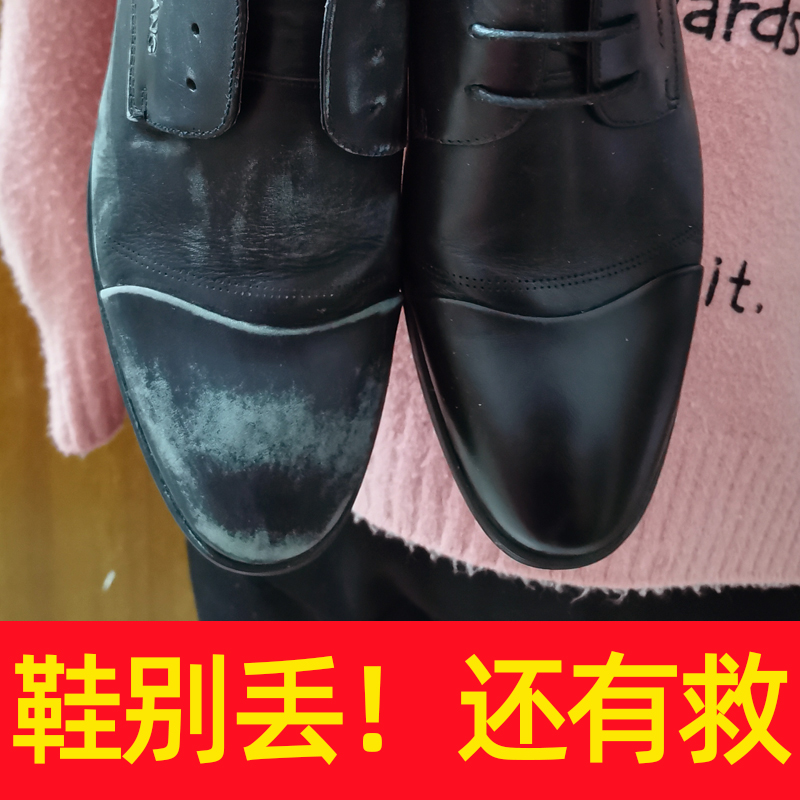 Shoe Lacquered White Leather Shoes Oil Real Leather Sofa Leather Bag Leather Leather Repair Repair Repair Injal color paste Stain Stain refurbished-Taobao
