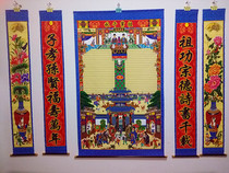 Height 130cm silk cloth jia tang Axion Genealogy Genealogy tree progenitor spectrum shadow fathers descent figure paintings gua zhou