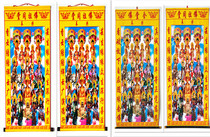 Big and small number three feet three silk cloth Baojia Bao family upper and lower fairy Buddha family Hall single cloth Buddha ancestor