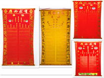 110*80 velvet cloth Baojia Xian out of the horse fairy upper and lower Xianxiantang single cloth golden flower Tongtian master jade emperor worship map