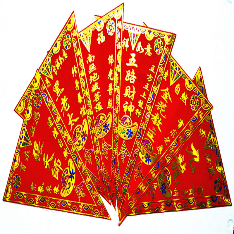 40 * 30cm flannel Hu Huang Chang python god of wealth Guanyin bodhisattva fairy Buddhism triangle flag hall flag