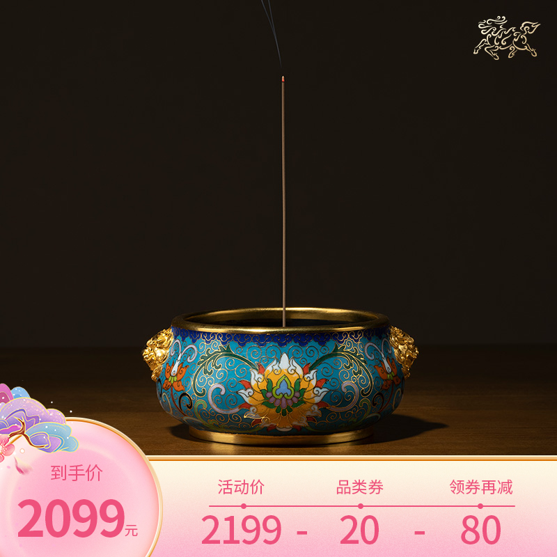 Copper master All copper incense burner 