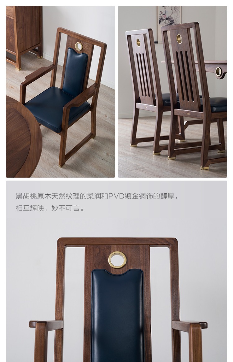 Master Copper, Nội thất đồng, Dòng Daqian, Nội thất nhà hàng, Walnut đen Mỹ, Bàn ăn, Sideboard - Bộ đồ nội thất bộ bàn ghế phòng khách