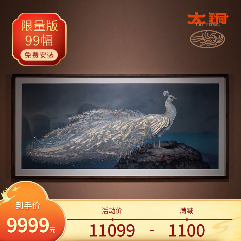 Taitong, hand-engraved, bronze sculpture painting 