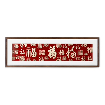Copper masters copper plate three-dimensional calligraphy work Duofu (desktop) horizontal version living room office decoration painting
