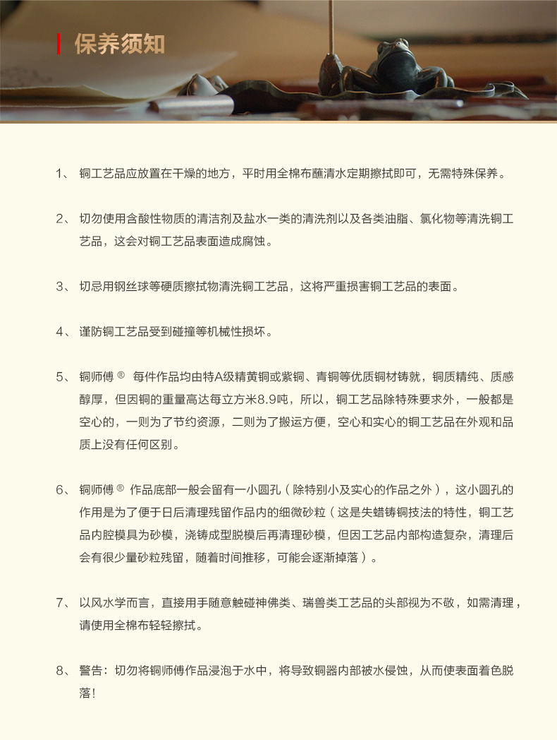 Đồng thạc sĩ đồ trang trí bằng đồng "Wei Meng Hao (nhỏ)" phụ kiện nhà đồng thủ công mỹ nghệ